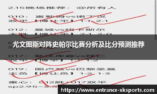 星空体育官网