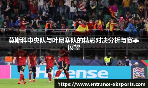 星空体育