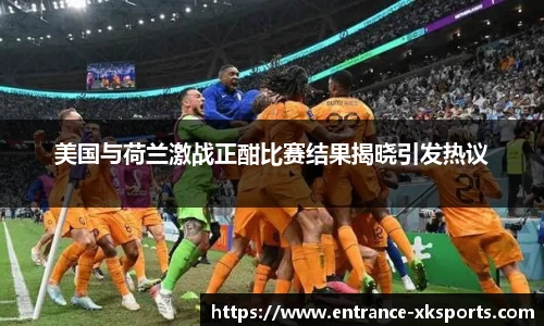 星空体育