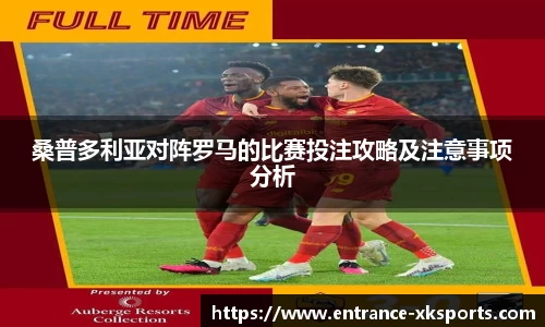 星空体育官网