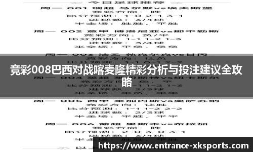 星空体育