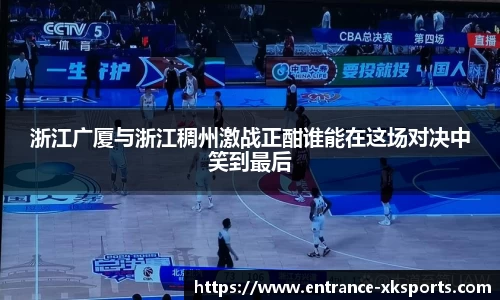 星空体育官网