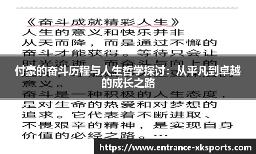 星空体育