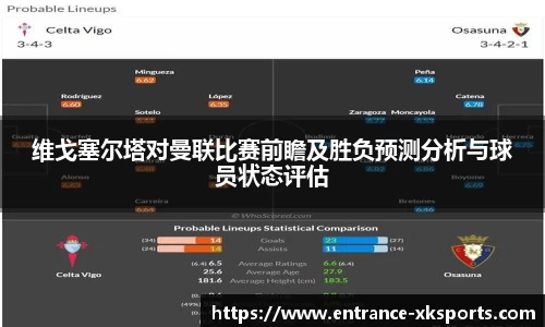 星空体育官网